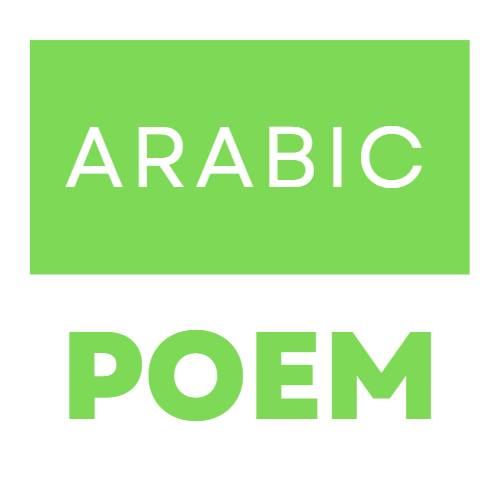 Arabic-Poem